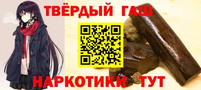 шишки Камышлов