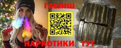 шишки Камышлов
