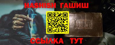 шишки Камышлов