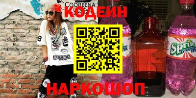 шишки Камышлов