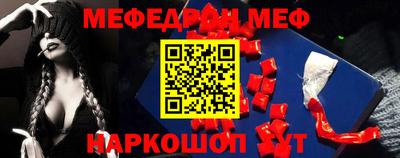 шишки Камышлов