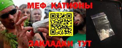 молекула духа Канаш