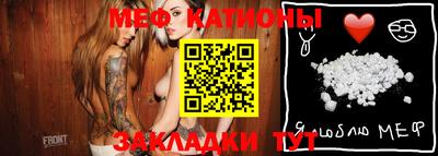 мефедрон Кандалакша