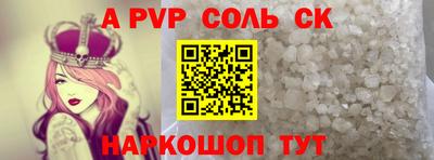 мефедрон Кандалакша