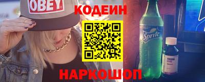 ГАЛЛЮЦИНОГЕННЫЕ ГРИБЫ Северобайкальск