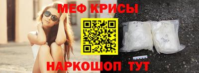 молекула духа Канаш