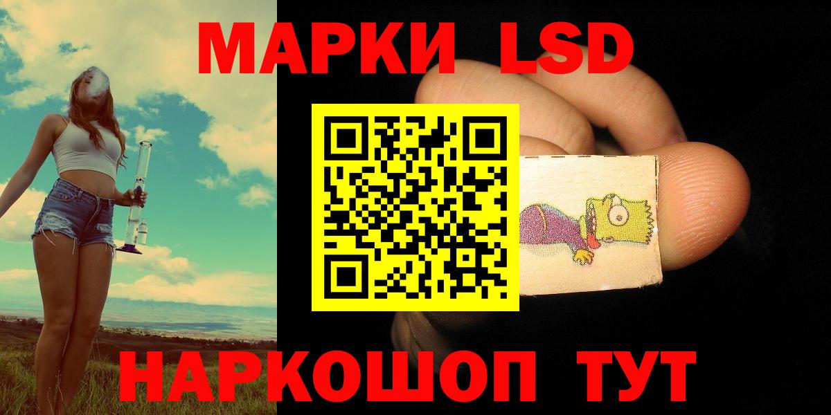LSD-25 экстази ecstasy Михайловск