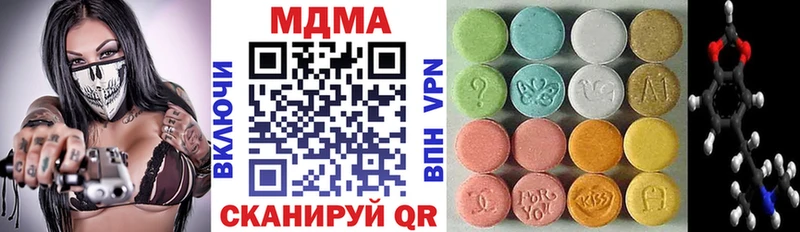 МДМА crystal  Михайловск 