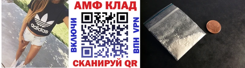 где купить   Михайловск  ОМГ ОМГ как войти  Первитин Methamphetamine 