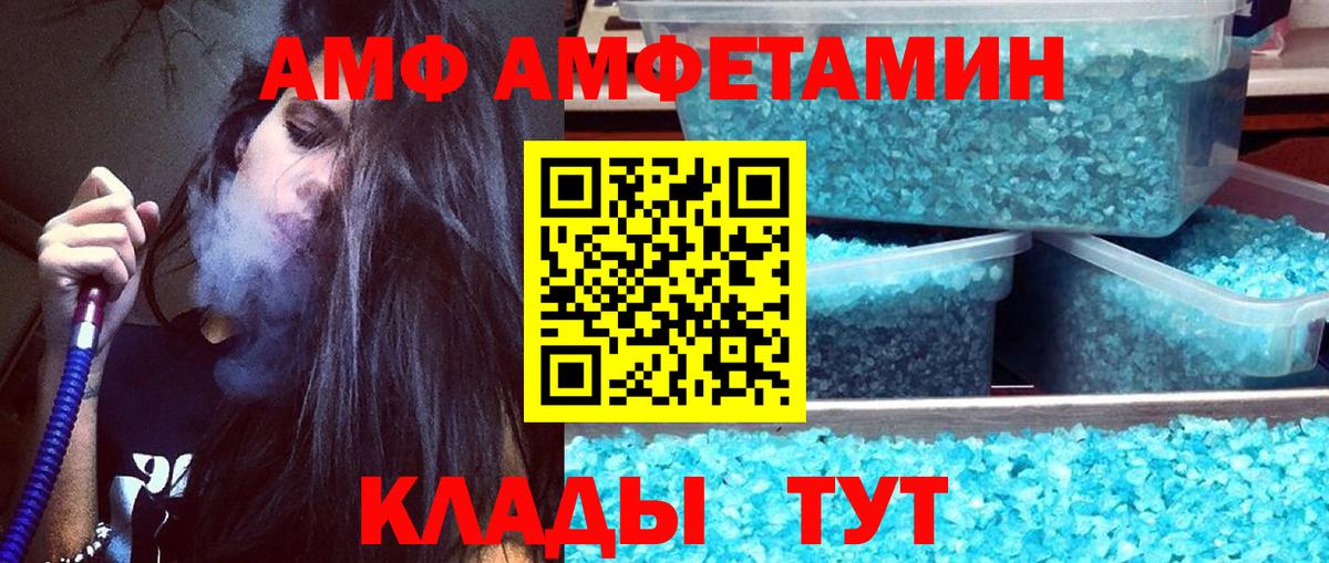 Первитин кристалл Михайловск