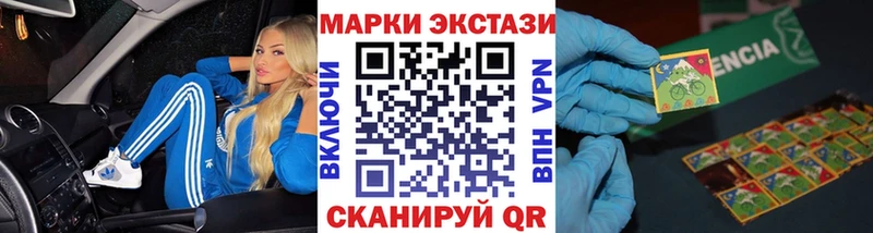 наркошоп Михайловск Марки N-bome 1,8мг