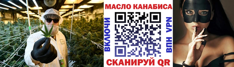 ТГК вейп  Михайловск 