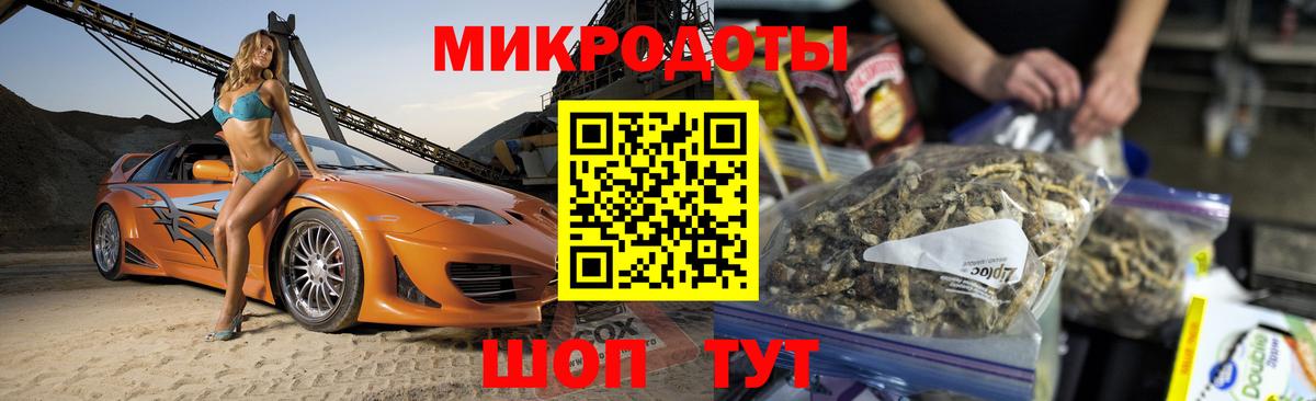 Галлюциногенные грибы прущие грибы  где найти наркотики  Михайловск  Вход с VPN 