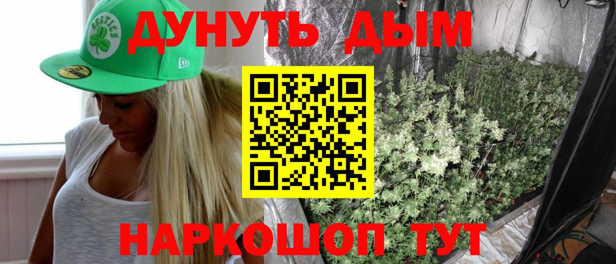 Бошки марихуана гибрид Михайловск